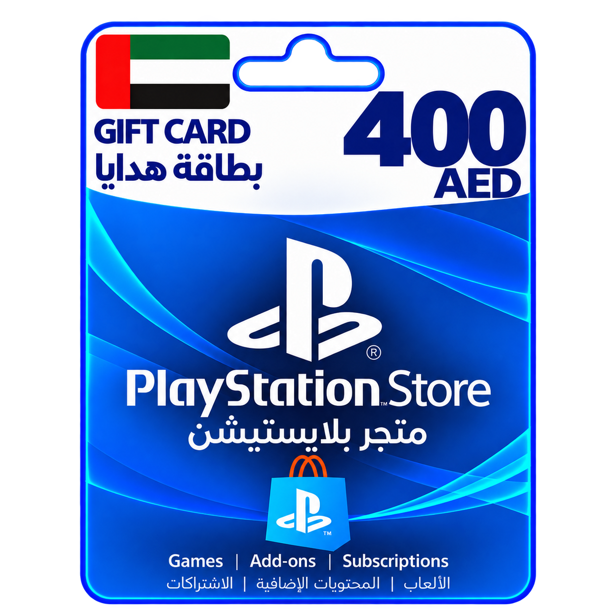 2eb52cf8-bf75-4b3f-ae69-380570bf6fd8 psn uae 100$